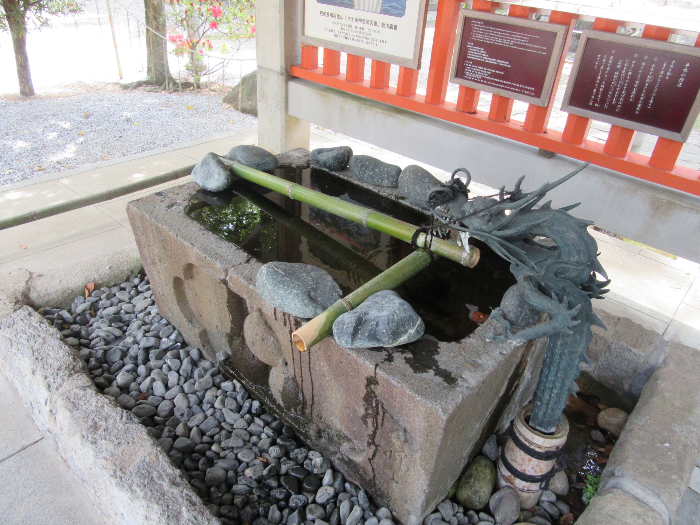 長崎県長崎市の淵神社にて撮影した手水舎です。龍をモチーフにしています。