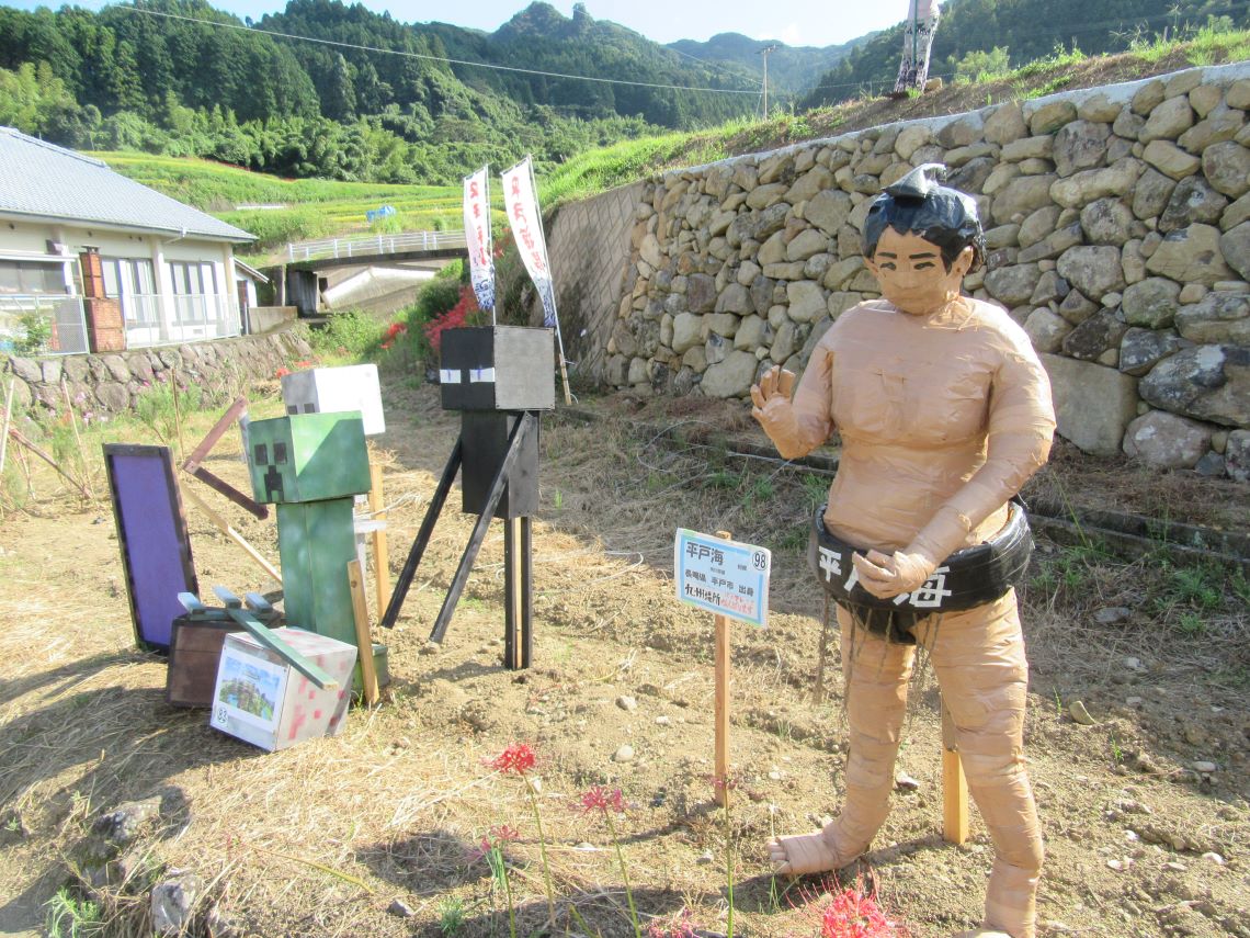 長崎県東彼杵郡波佐見町の鬼木棚田にある、大相撲力士・平戸海関のかかし。