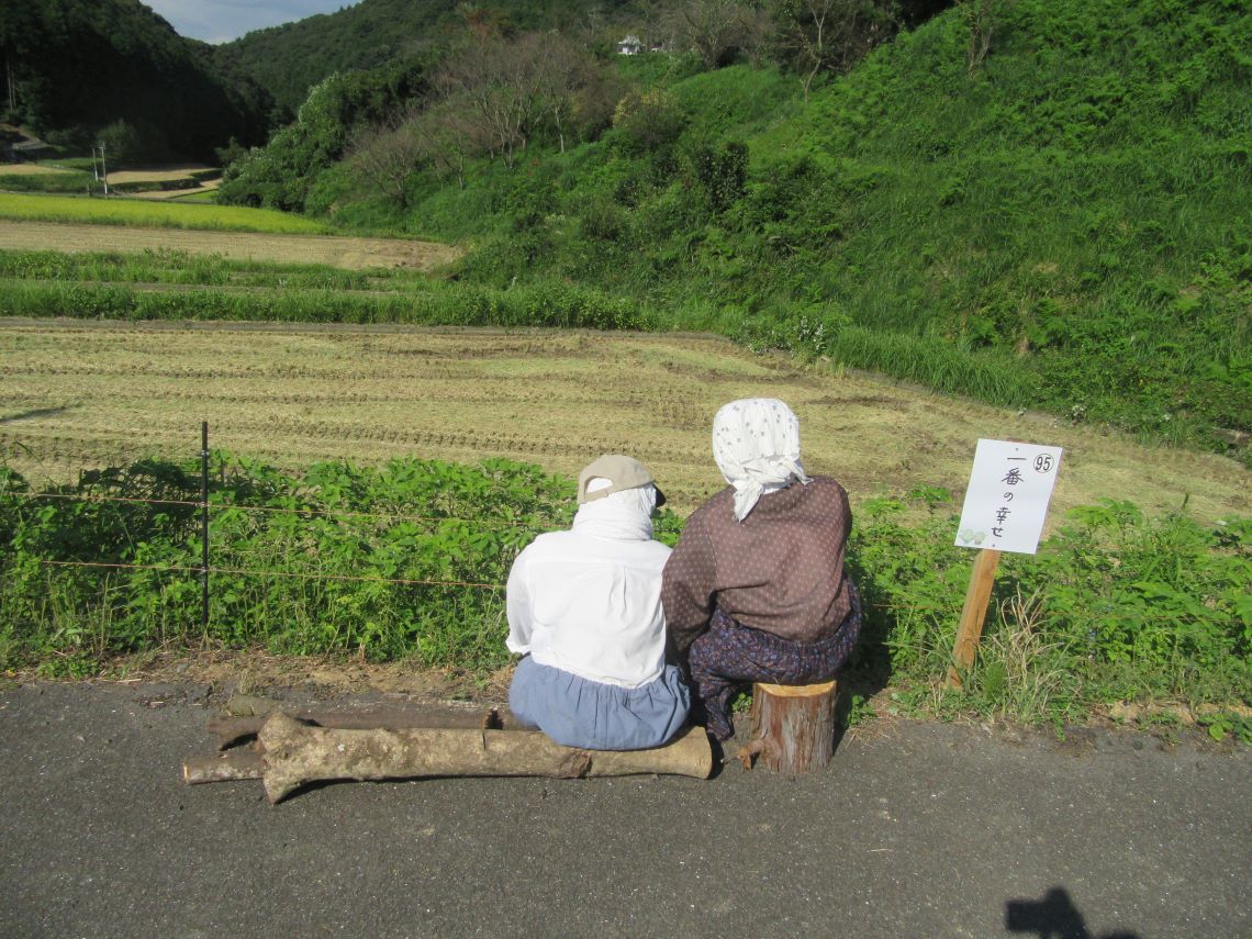 長崎県東彼杵郡波佐見町の鬼木棚田にあった、ご高齢の夫婦のかかし。