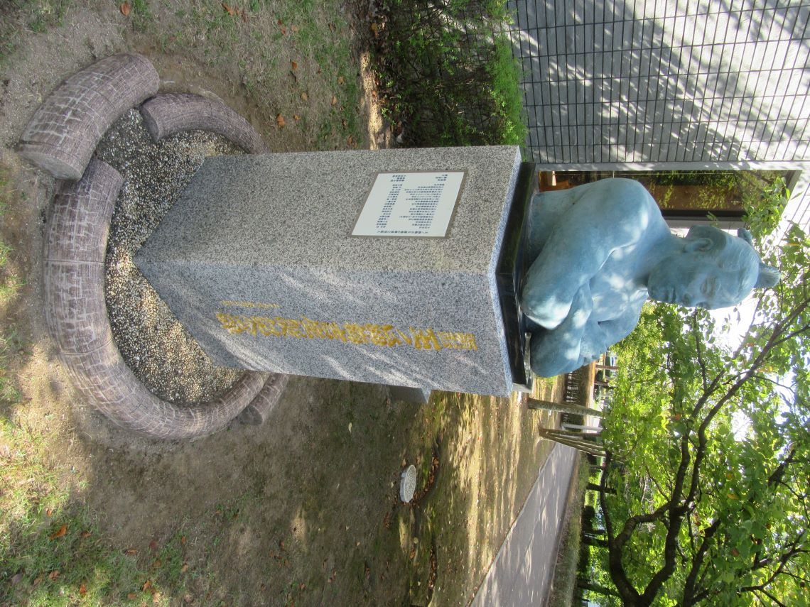 長崎県大村市にある、玉ノ海梅吉生誕地の碑。