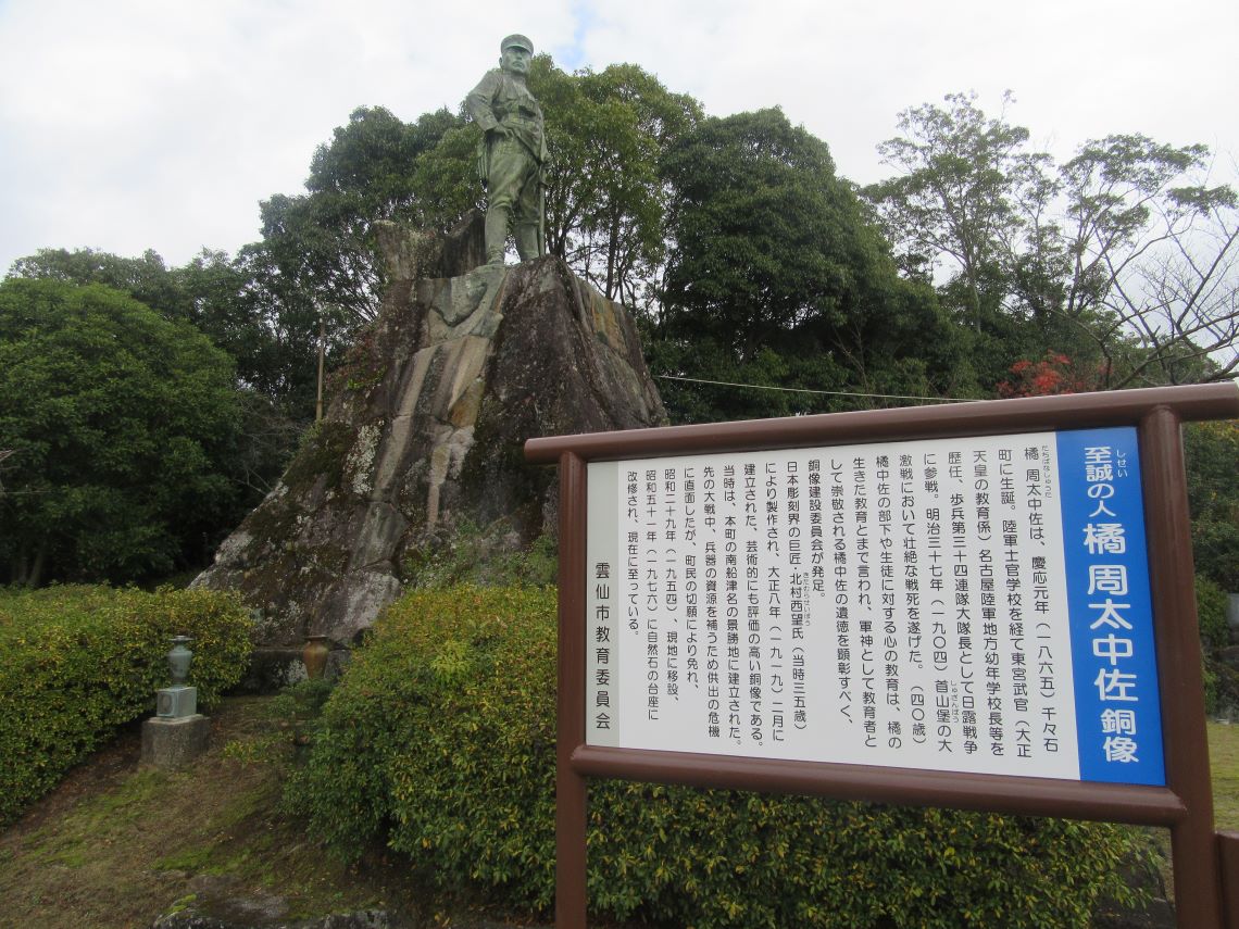 長崎県雲仙市千々石町にある橘神社の橘中佐の像は平和祈念像で知られる北村西望により製作された。