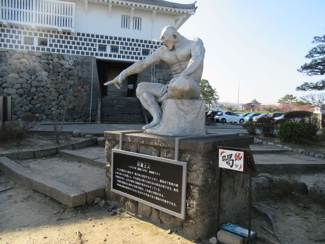 長崎県島原市にある島原城で撮影した、北村西望による彫刻作品の、喝を入れている日蓮上人像。