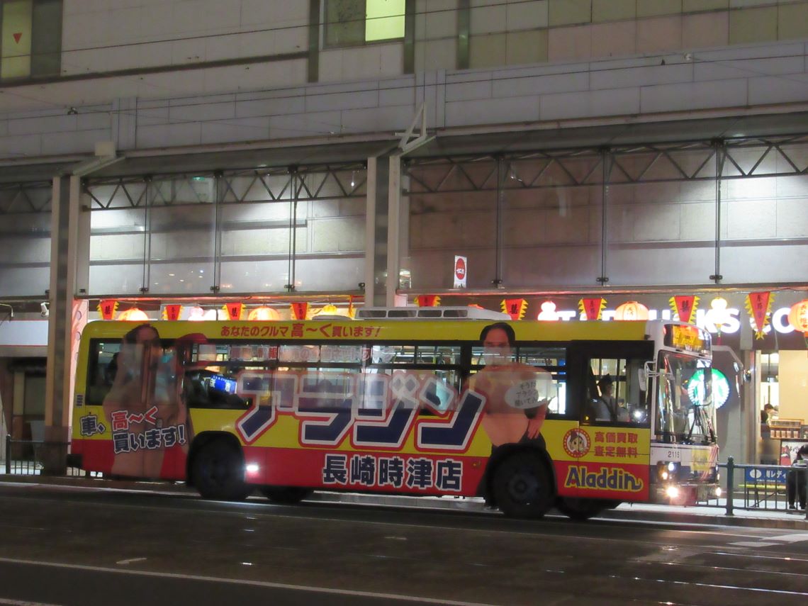 ランタンフェスティバル開催中に撮影した、お笑いタレントの「エガちゃん」こと江頭2：50が広告に起用されている中古車買取販売店・アラジンの広告がプリントされたバス。