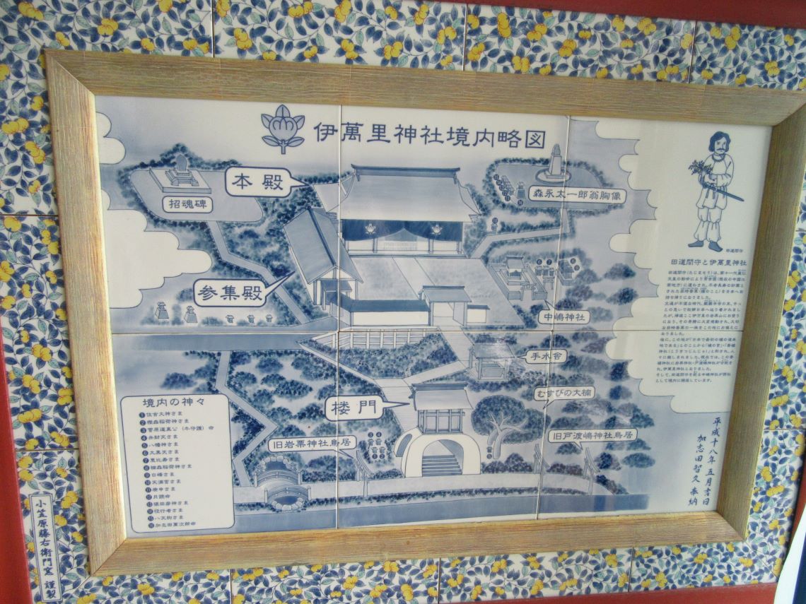 佐賀県伊万里市にある伊萬里神社の境内案内図。