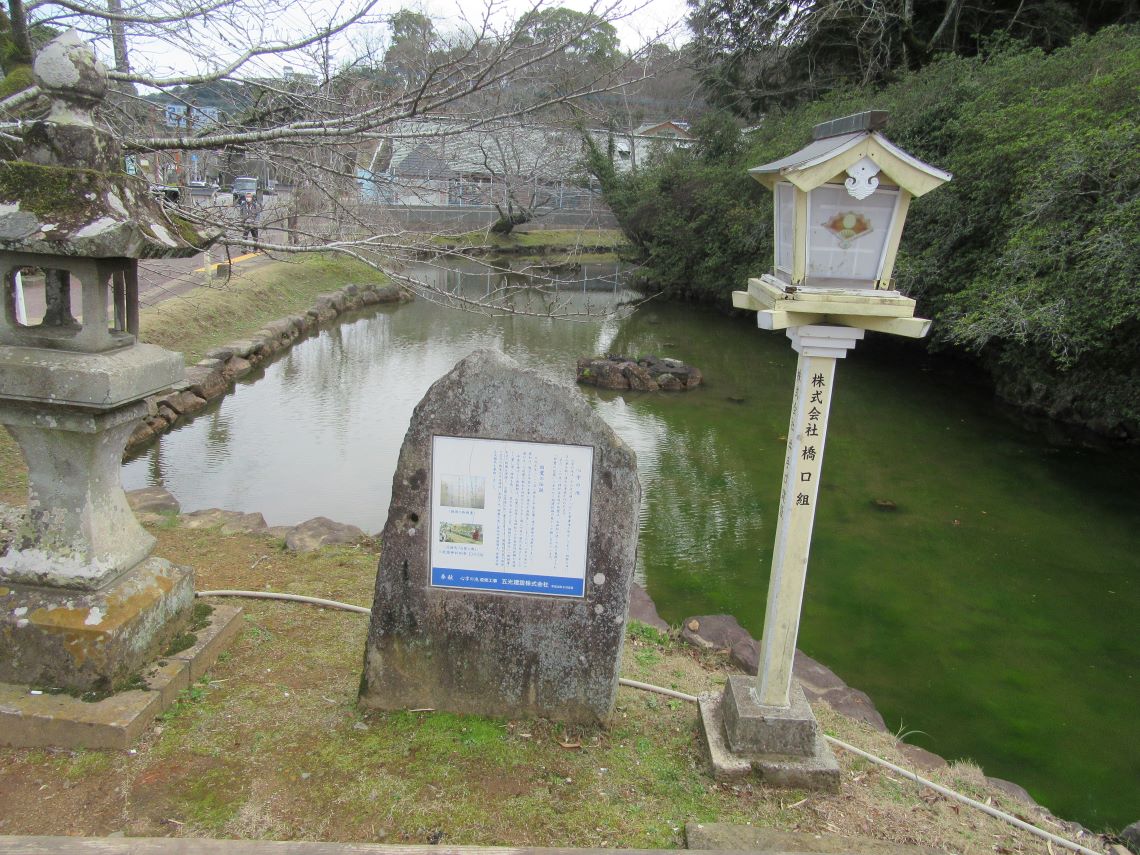 佐賀県武雄市にある武雄神社入口の心字の池。