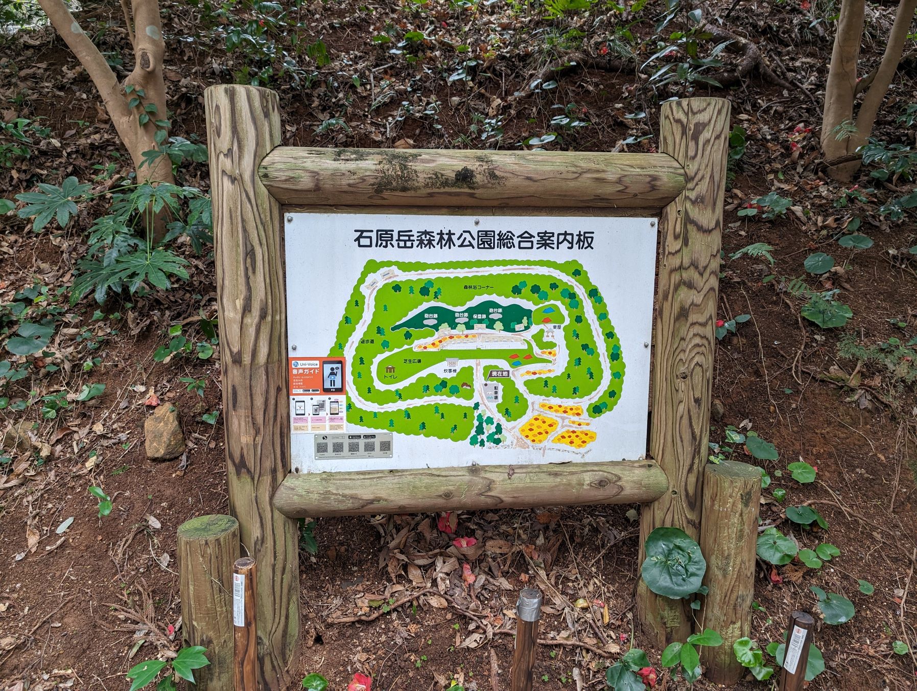 長崎県西海市にある石原岳森林公園（石原岳堡塁跡）の地図看板。