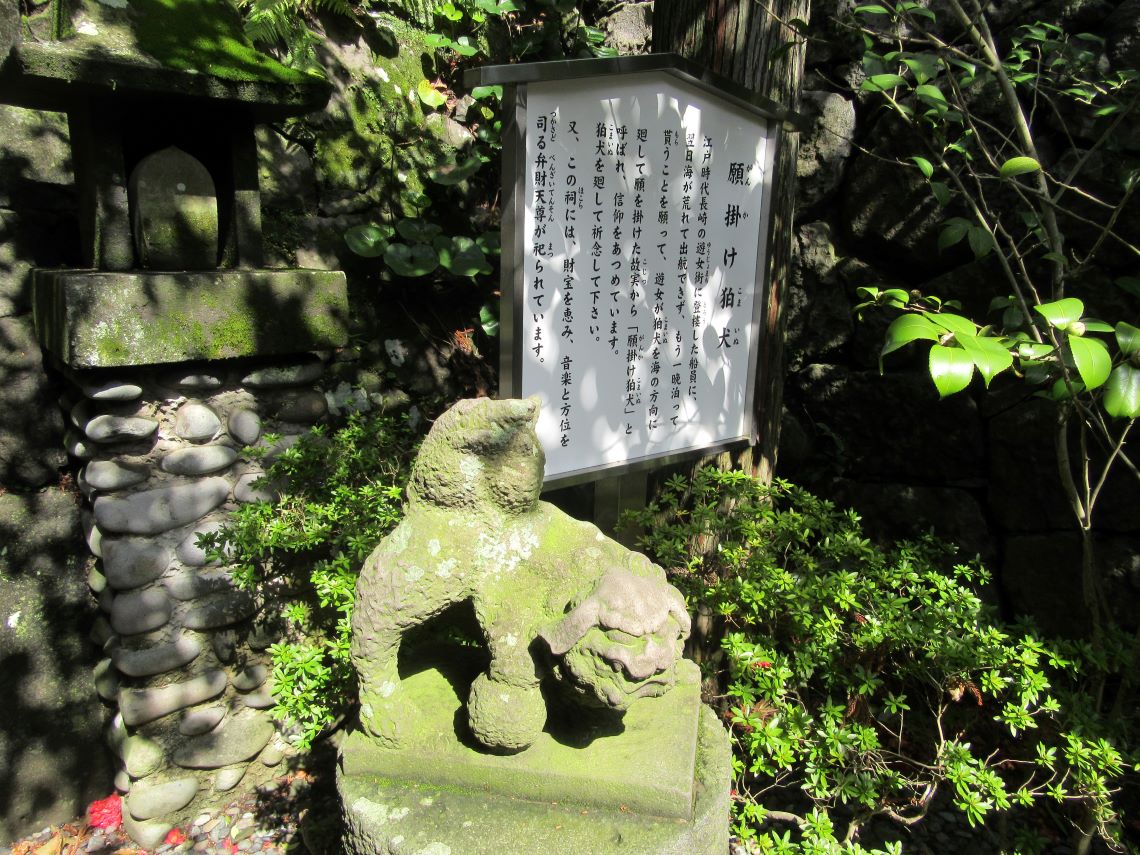 長崎市の諏訪神社で撮影した、願掛け狛犬の写真。