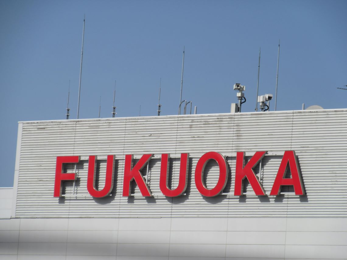 福岡空港の赤文字FUKUOKA。
