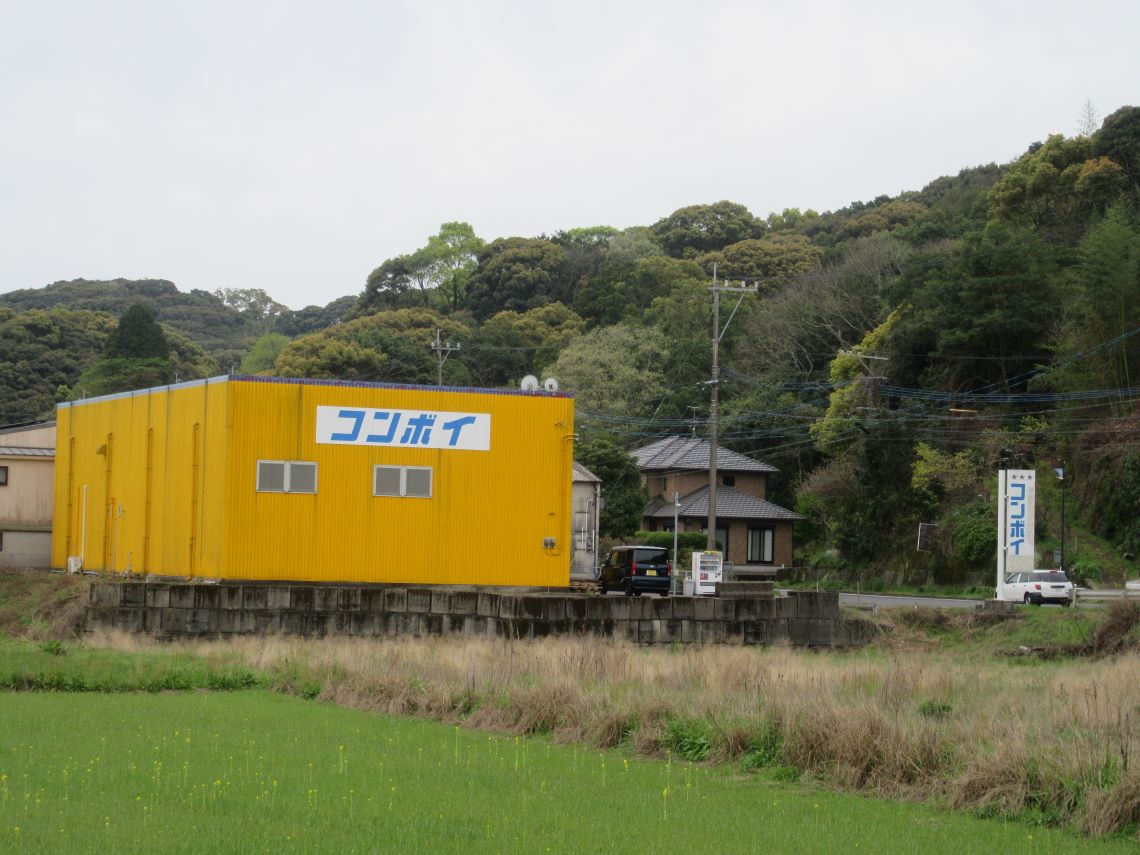 長崎県長崎市琴海戸根町で撮影した、トラックアクセサリーのお店『コンボイ』。