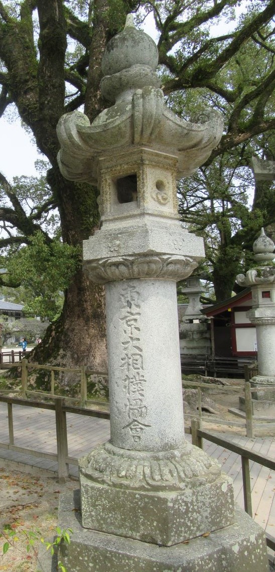 太宰府天満宮にあった、東京大相撲協會の灯籠。