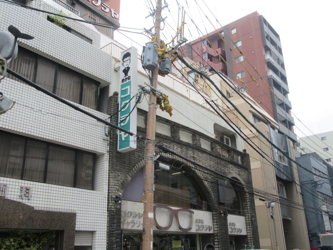 長崎市万屋町にある「よろずや通り」の眼鏡橋モニュメントが撤去された後の『めがねのコクラヤ』。