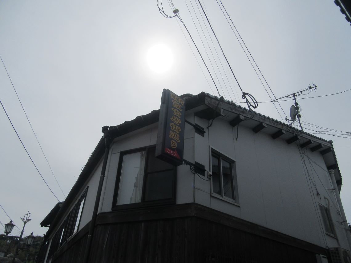 長崎県平戸市の市街地で撮影した、太陽。