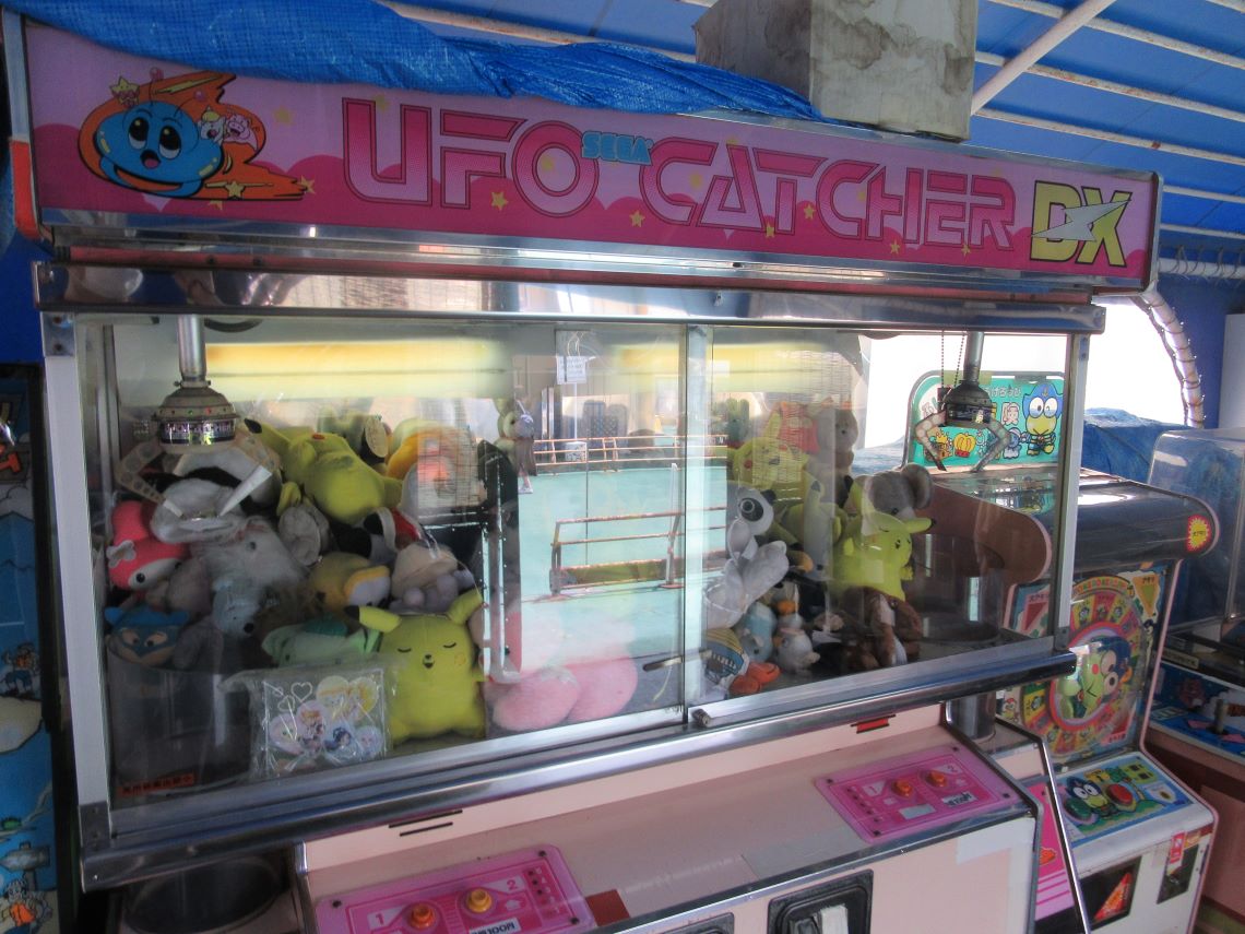 長崎市にある浜屋百貨店の屋上プレイランドで撮影した、UFOキャッチャー。