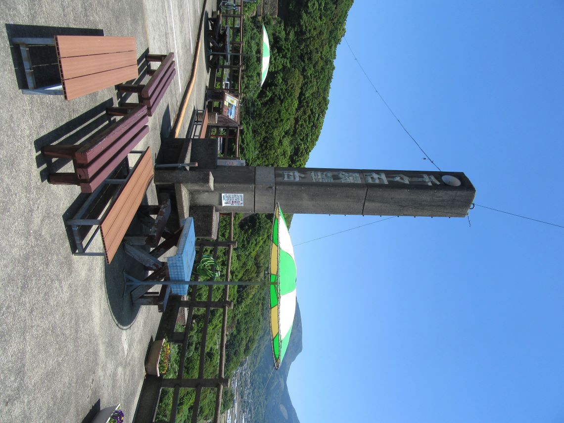 長崎県雲仙市千々石町にある千々石観光センターで撮影した、千々石展望台の様子。