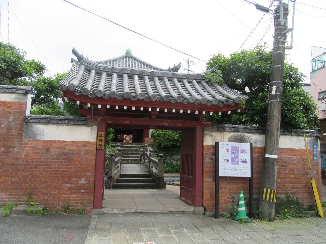 長崎市の唐人屋敷通り周辺で撮影した、唐人屋敷『土神堂』の跡地。