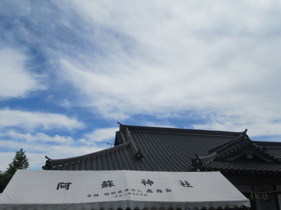 熊本県阿蘇市にある阿蘇神社で撮影した、神社と空。