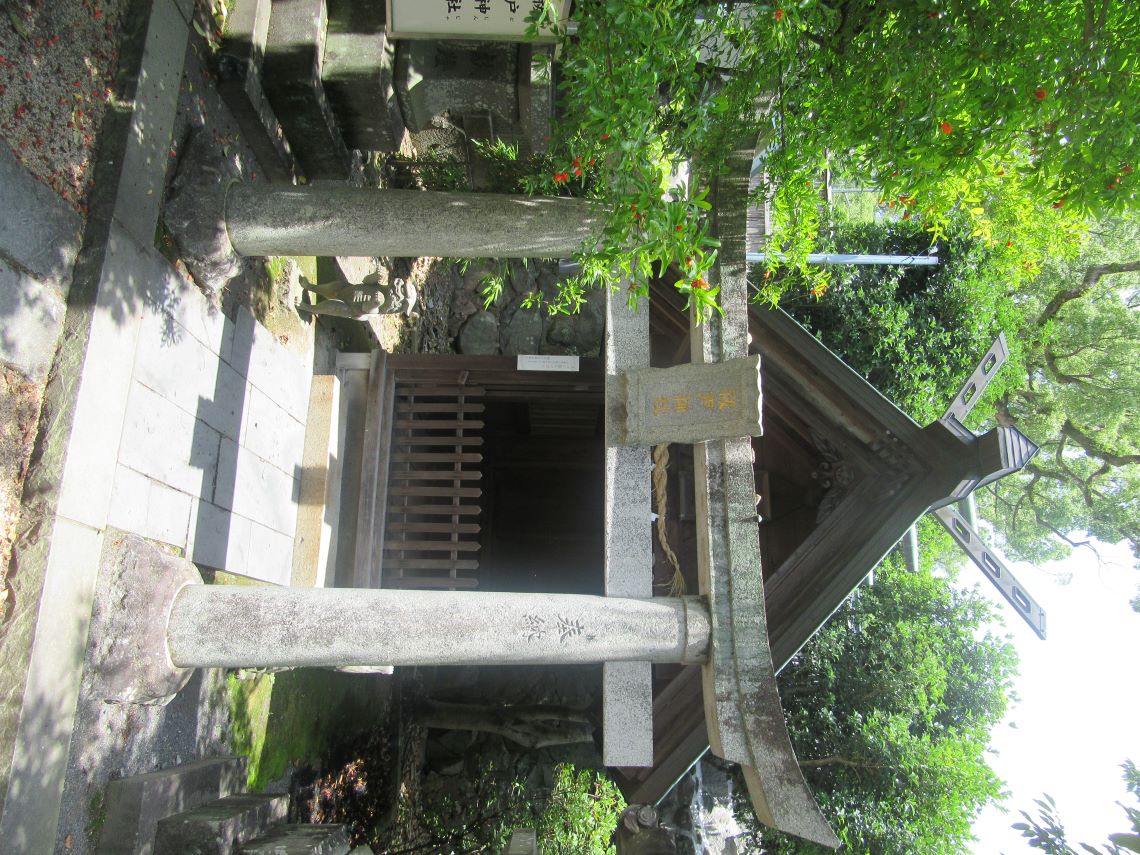 長崎市の諏訪神社付近で撮影した、祓戸神社。