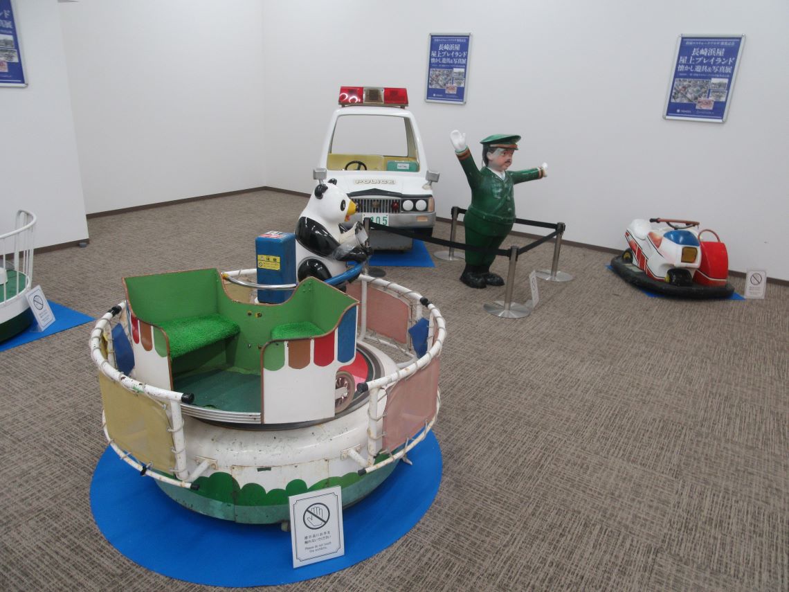 みらい長崎ココウォークで期間限定展示中の、浜屋百貨店の屋上プレイランドにあった遊具。