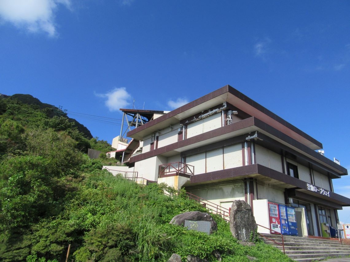 長崎県雲仙市・仁田峠の夏のロープウェイ乗り場。