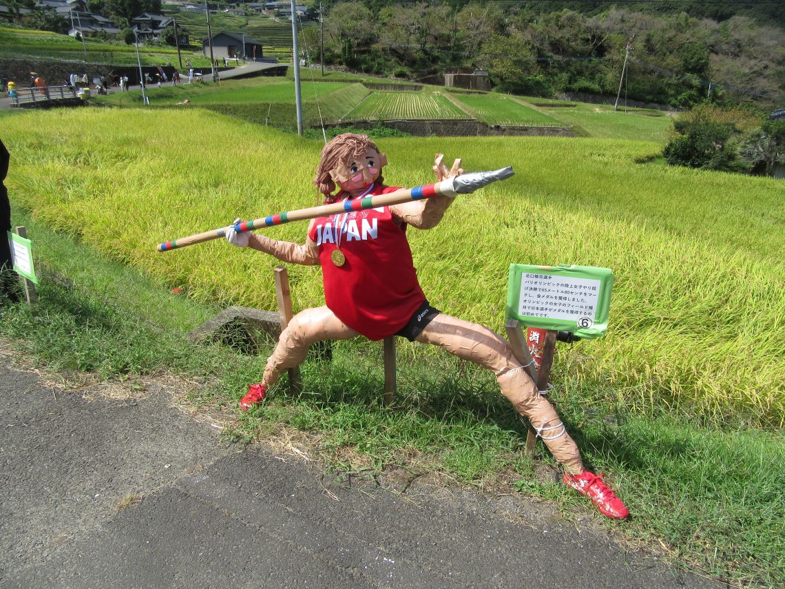 長崎県東彼杵郡波佐見町にある鬼木の棚田にあった、パリオリンピック陸上女子やり投げ金メダリスト・北口榛花選手のかかし。