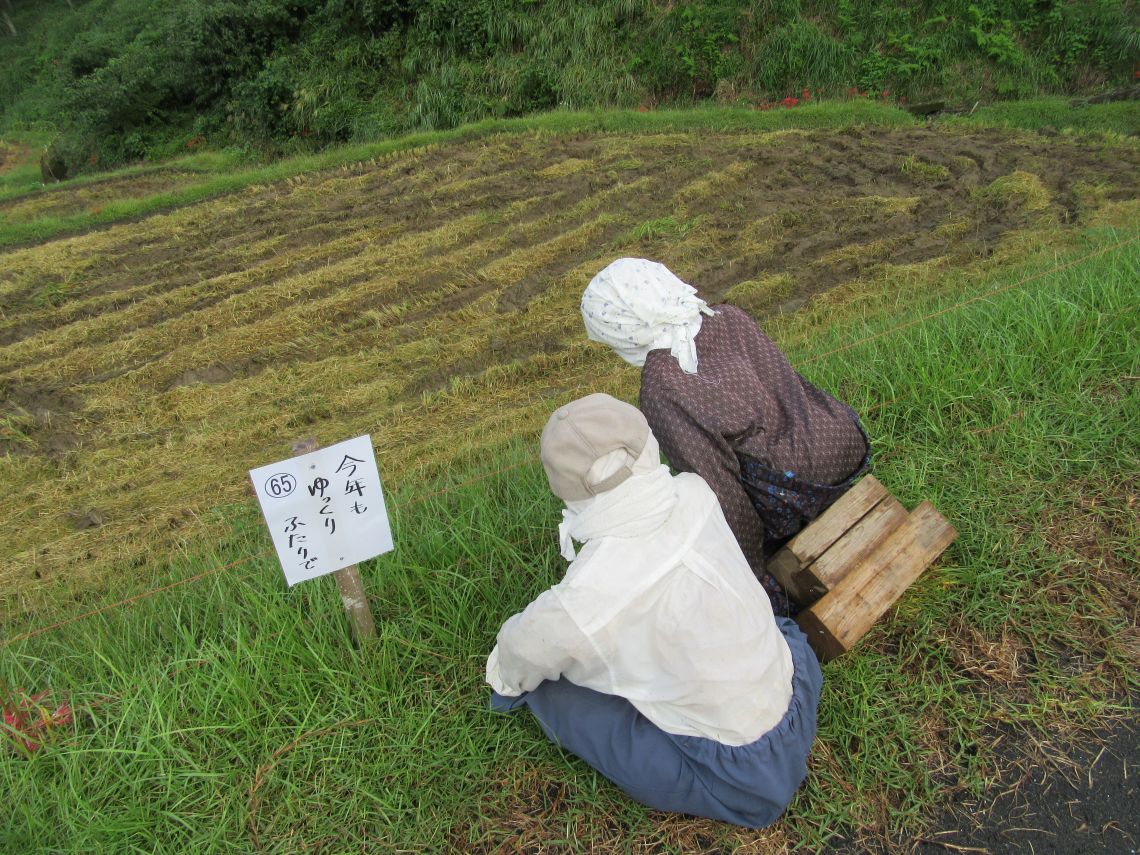 鬼木棚田の老夫婦のかかし。