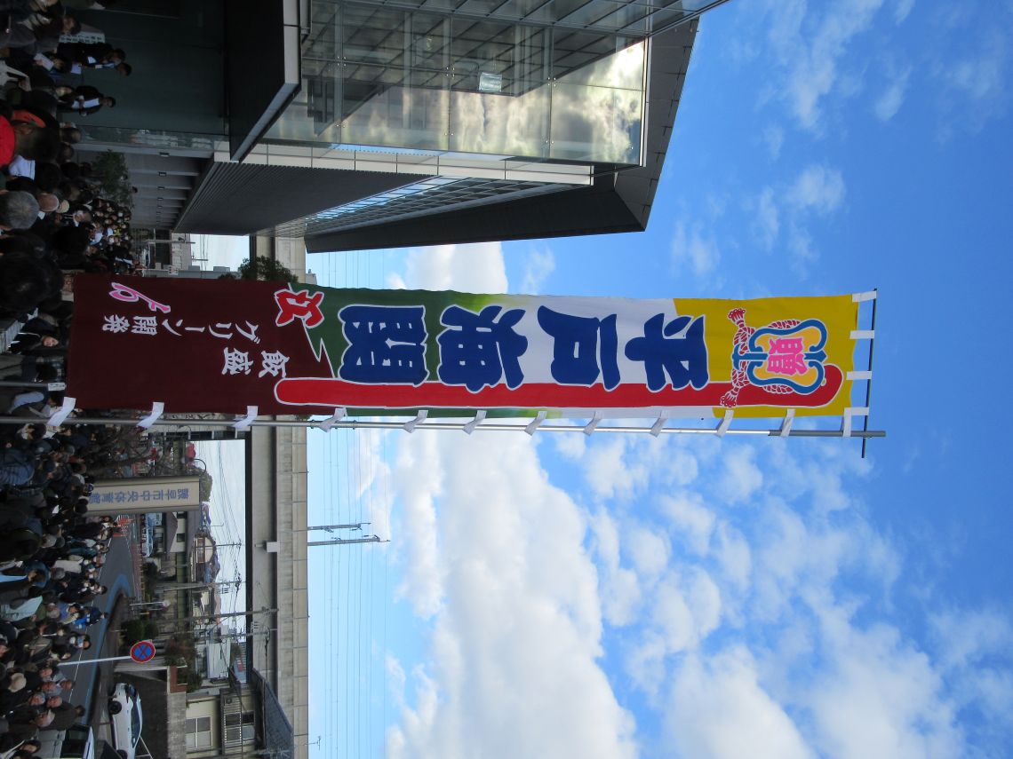 令和7年冬巡業 大相撲諫早場所