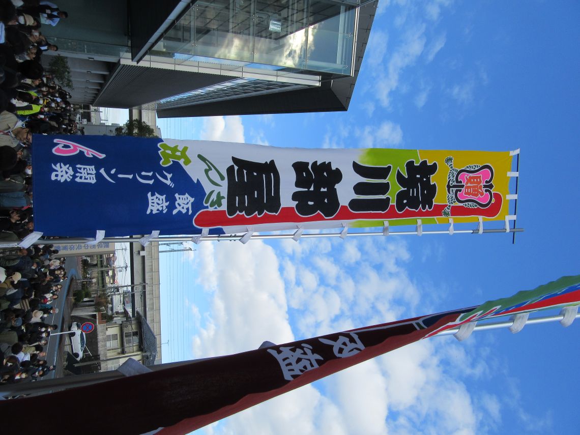 令和7年冬巡業 大相撲諫早場所