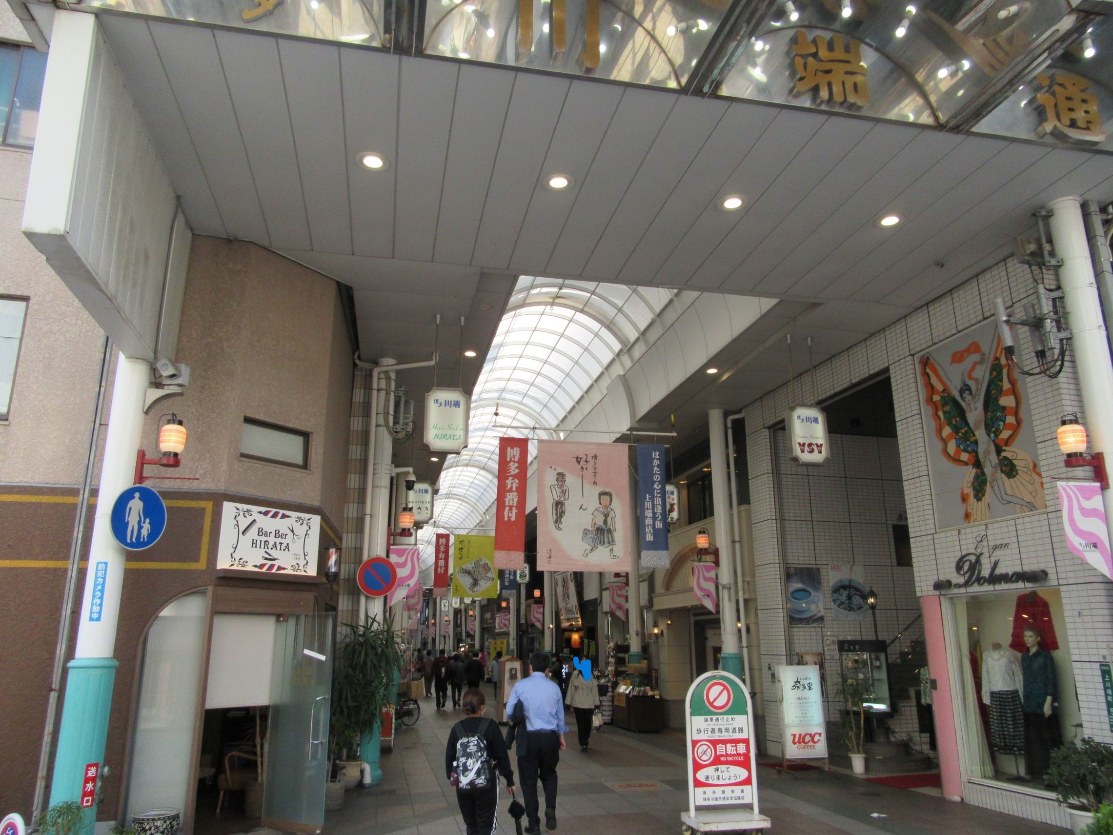 福岡市の川端通商店街の内部。