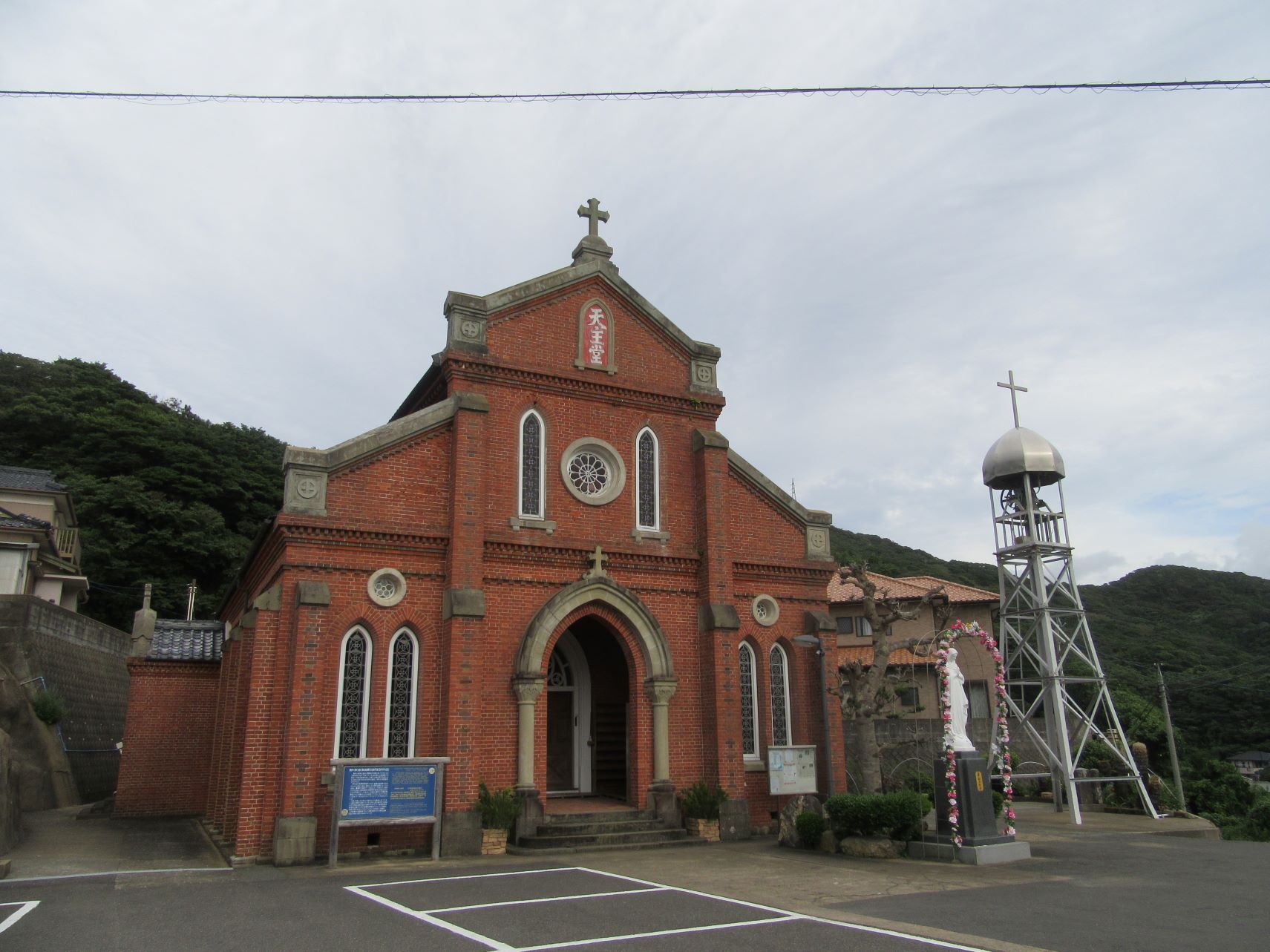 長崎県南松浦郡新上五島町にあるカトリック青砂ヶ浦教会