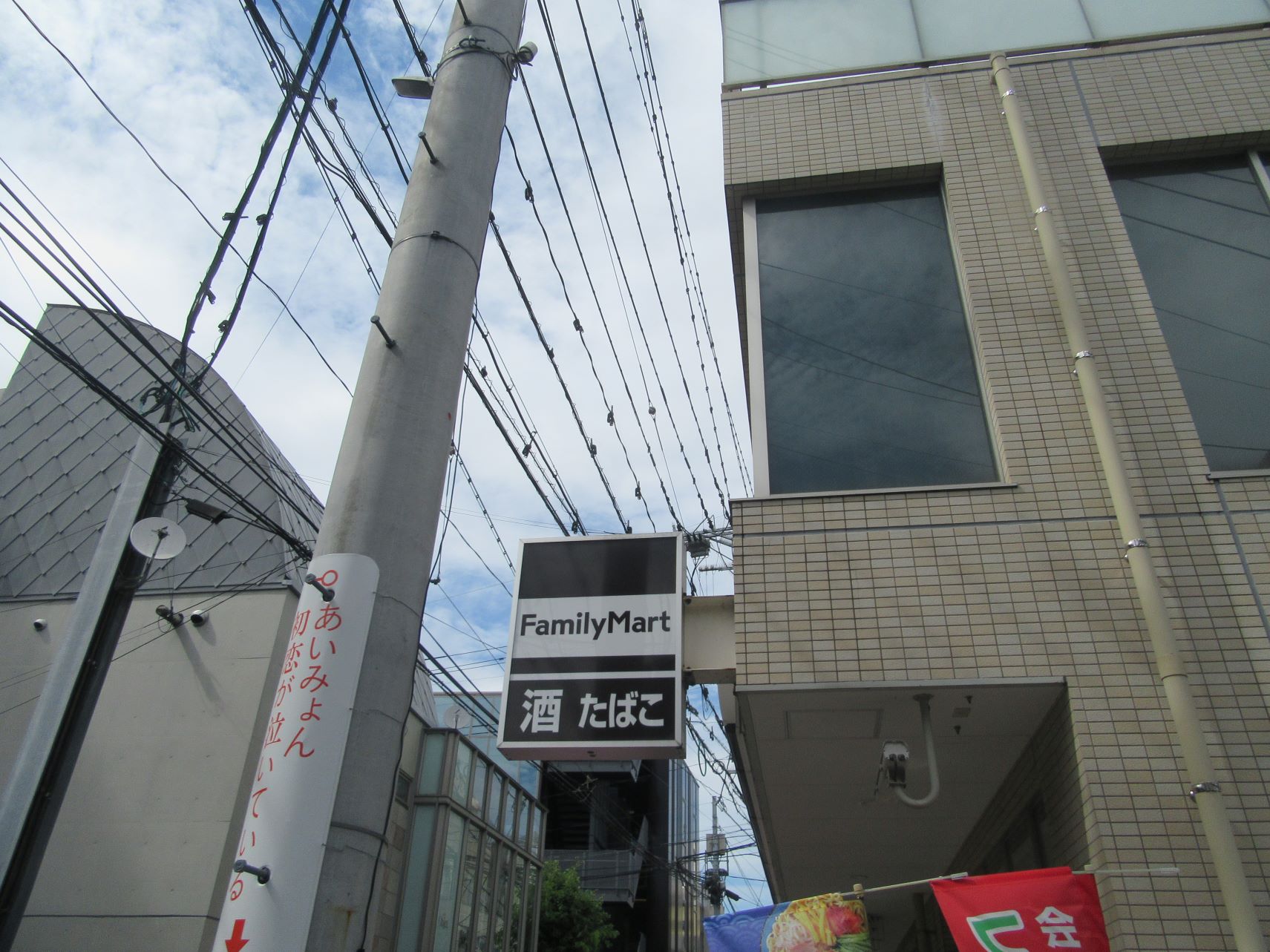 熊本市街地にある、看板の色が違うファミリーマート。