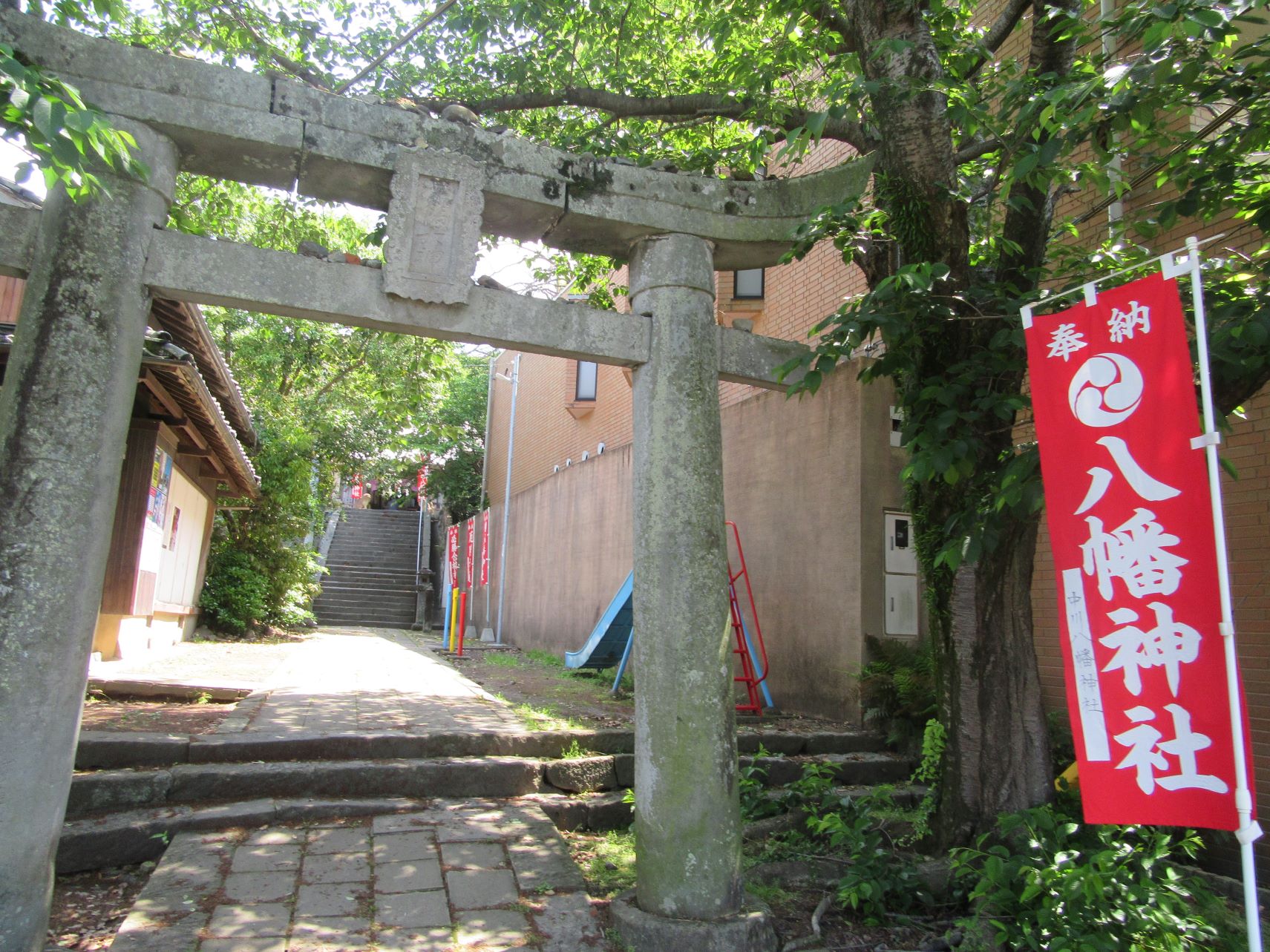 長崎県長崎市の中川八幡神社の入口。