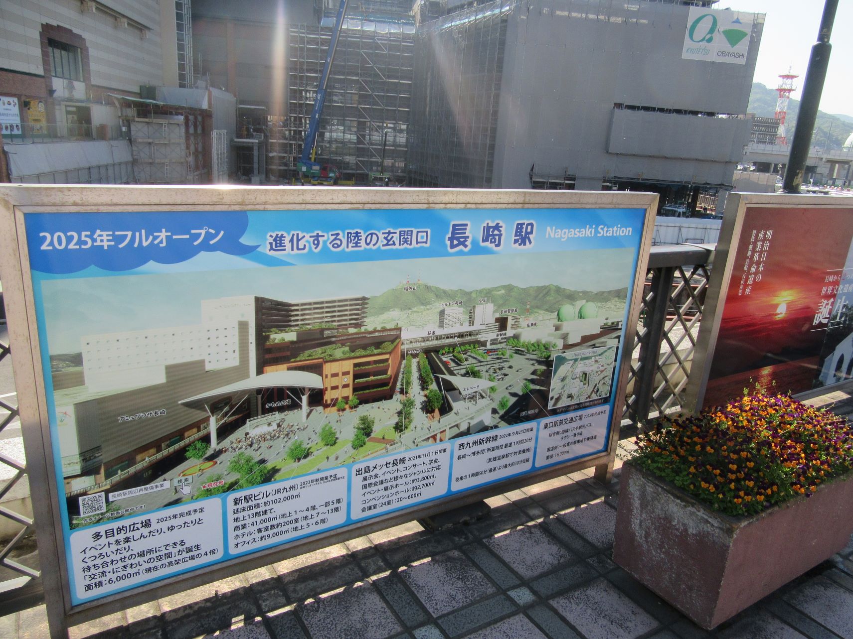 長崎県長崎市・長崎駅は工事が進んでいます。