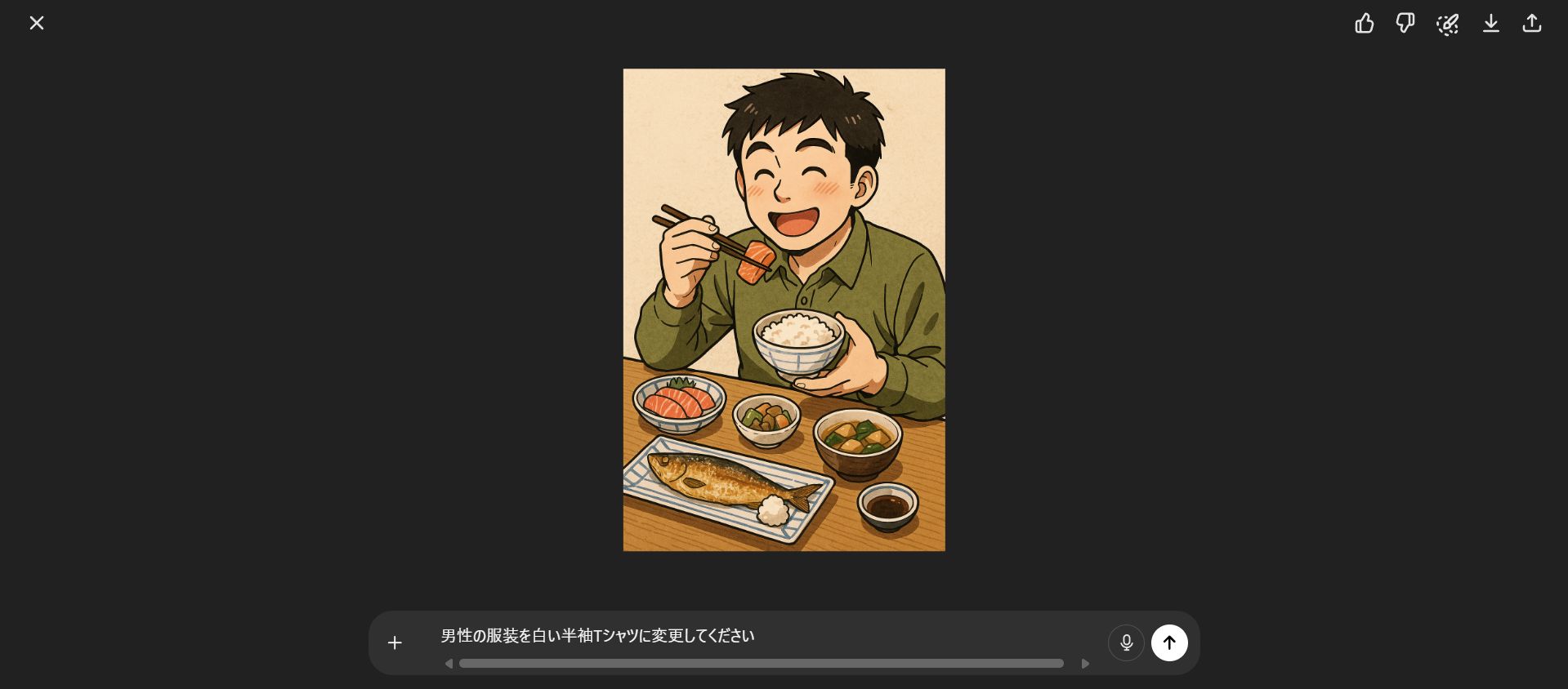 ChatGPTで生成した画像を調整指示