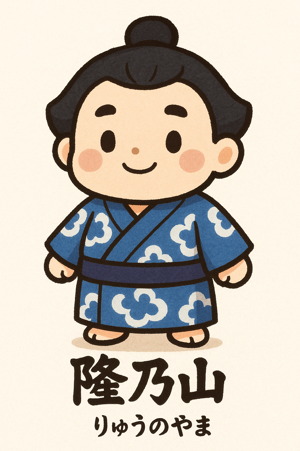 力士のキャラクター「隆乃山」。