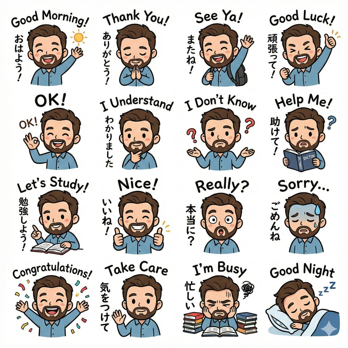 架空のアメリカ人男性、イーサン・ブルックスのスタンプ。