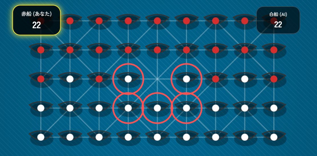 ファノロナ（マダガスカルの伝統的ボードゲーム）