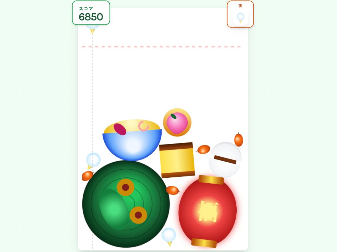 長崎マージ・出島